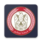 abu dhabi police android application logo